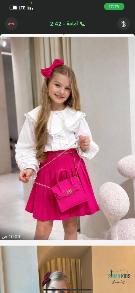 قميص ابي مع تنورة زهر غامق